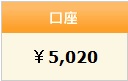 ランサーズでお小遣い稼ぎ