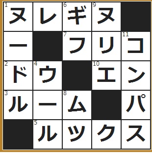 やっていないのに、――を着せられた