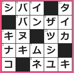 猿――　独り――　――小屋