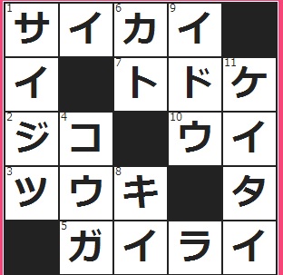 雨で中断していた試合が――された