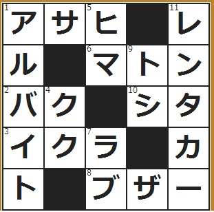 １日の初めに昇る