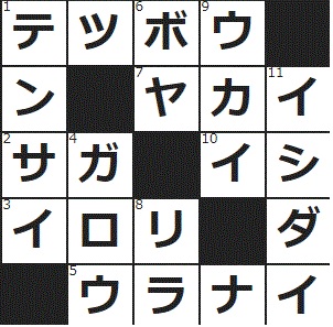 体操種目にも公園にもある