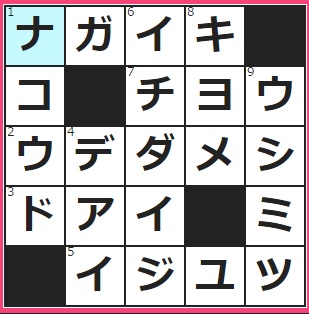 小食は――のしるし