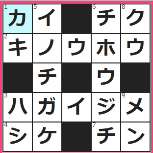 アラビア――　日本――　エーゲ――