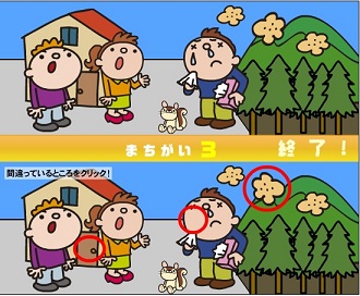 2/17　ネットマイル　ゲームdeマイル＆ランダムマイル宝箱の答え