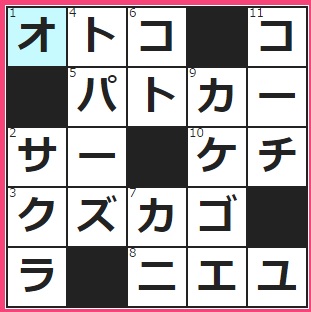 性別の１つ
