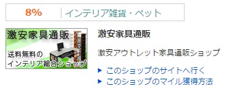 3/31　ネットマイル　ランダムマイル宝箱の答え