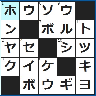 生――　――局　二重――