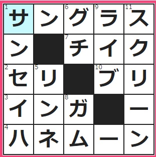 ⇔反対派