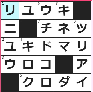 CMサイト　クロスワード答え　10/13　地面などが高く盛り上がること　生後半年くらいから食べ始める──食
