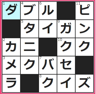 シングルとトリプルの間