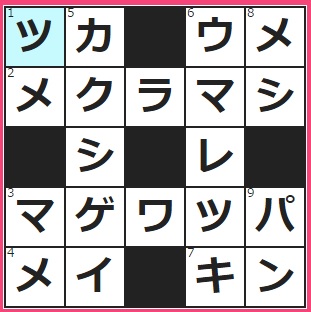 本の厚み