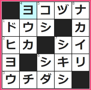 CMサイト　クロスワード答え　10/2　同じ相撲部屋の仲間――励まし合ってやってます　お相撲さんの闘いの場。大相撲では直径15尺