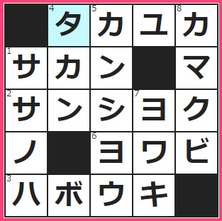 CMサイト　クロスワード答え　9/4　壁を塗る職人さん　七夕の日にサラサラゆれる小竹の葉
