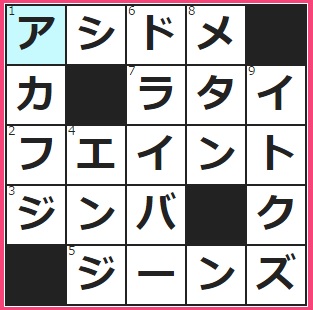 落石で道が塞がれ──を食った