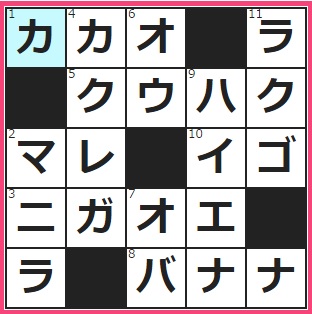 CMサイト　クロスワード答え　10/4　ココアやチョコレートの原料　フィリピンの首都
