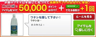8/4MONOW