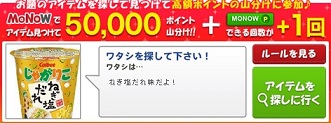 8/5MONOW