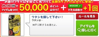 8/6MONOW