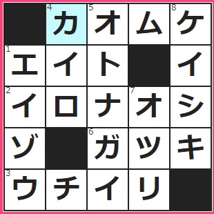 「ボートの華」ともいわれる８人で漕ぐレース