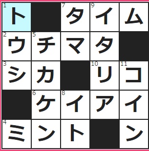 柔道のわざのひとつ。Ｘ脚とは違います