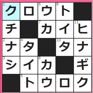 CMサイト　クロスワード答え　10/7　専門家。――はだし　英名をガーデニアともいう花