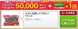 8/24MONOW