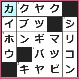たしかな約束