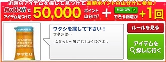 8/27MONOW