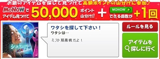 8/28MONOW