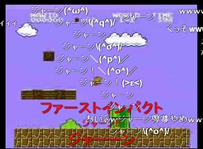 i2iポイント　ニコニコ動画画面