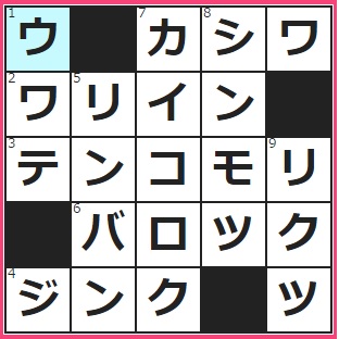 ２枚の書面にまたがるように押された１つの判子