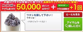 9/3MONOW
