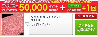 9/4MONOW
