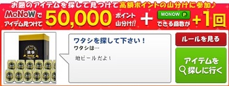9/9MONOW