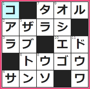 CMサイト　クロスワード答え　10/12　海に住むほ乳類。ゾウやゴマフなどがいる　ユーカリの葉しか食べない動物