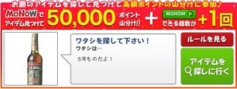 9/11MONOW