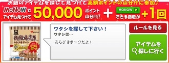 9/12MONOW