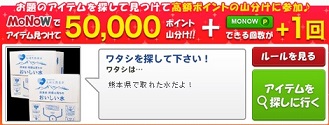 9/16MONOW