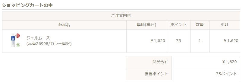 ゲットマネー