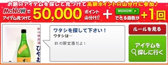 9/19MONOW
