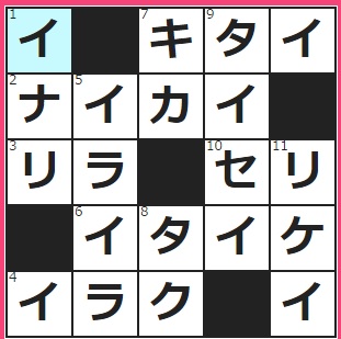 外洋とは海峡でつながっています