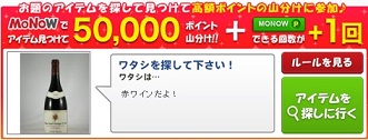 9/22MONOW