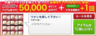 9/23MONOW