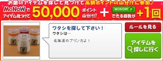 9/24MONOW