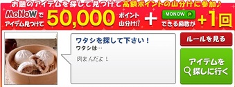 9/26MONOW