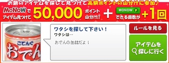 9/29MONOW