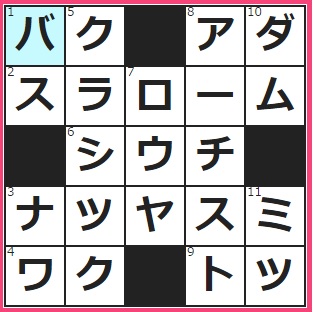 悪夢を食べると言われる動物