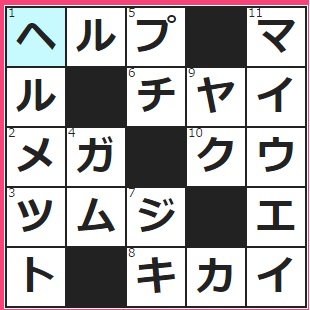 曲名　ビートルズ　助けて！