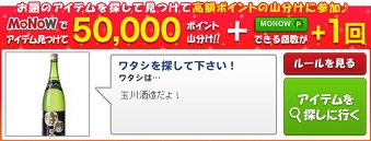 10/6MONOW